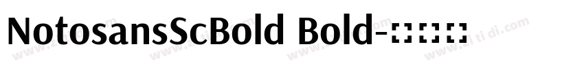 NotosansScBold Bold字体转换